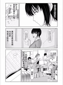 [横山ミチル] 母が白衣を脱ぐとき1-44話 +番外篇_0799