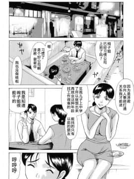 [横山ミチル] 母が白衣を脱ぐとき1-44話 +番外篇_0155