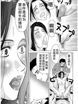 [横山ミチル] 母が白衣を脱ぐとき1-44話 +番外篇_0463