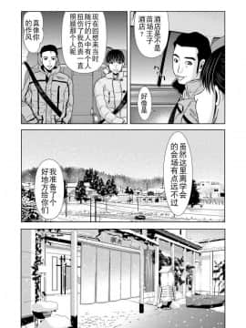 [横山ミチル] 母が白衣を脱ぐとき1-44話 +番外篇_0728