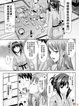 [たかやKi] 恋糸記念日_0093