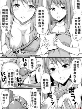 [たかやKi] 恋糸記念日_0207