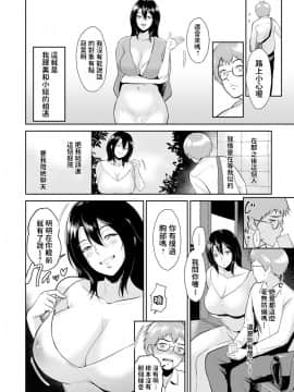 [ビフィダス] 美和さんの中庭で__0069