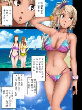 [クリムゾン] 海の家でナンパ男たちに弄ばれた処女ギャル_0002