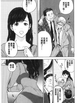 [東西] 姉と僕の淫らな秘密_0155