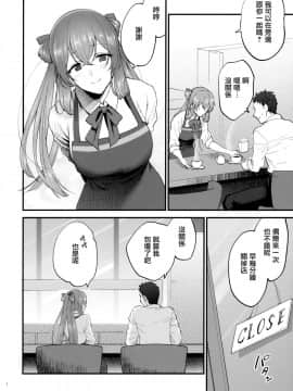 [SKK (消火器)] COFFEE BREAK (少女前線) [無邪気漢化組]_MJK_19_T1841_008