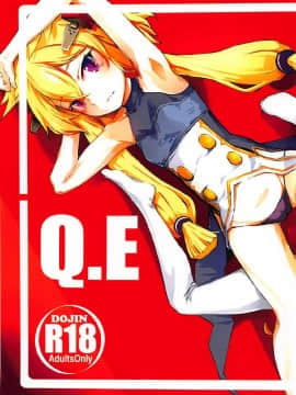 [oxt04389漢化] (C93) [ももかん (ももいぬ)] Q.E (アズールレーン)