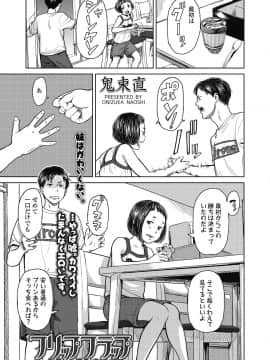 (成年コミック) [雑誌] COMIC LO 2019年10月号 [DL版]_044