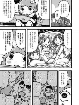 (成年コミック) [雑誌] COMIC LO 2019年10月号 [DL版]_374