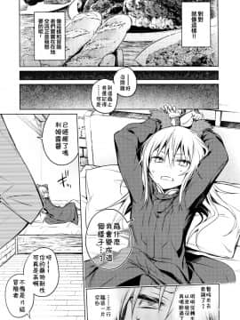 (C96)[空想休暇 (未琴圭)] モブ冒険者とたのしい交流をしてみた件 (転生したらスライムだった件)_07_img007