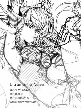 Ultramarine Noise_28