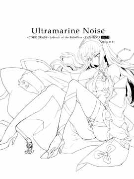 Ultramarine Noise_05