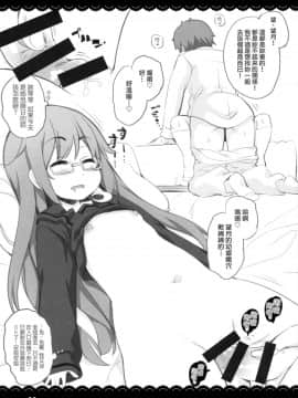 [koolo個人漢化] (C92) [伊東ライフ] すやすやもっちー (艦隊これくしょん -艦これ-)_03