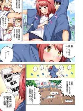 [りゅうとひさし] 同級生は親父の嫁。ベッドの上では俺の嫁。 [中国翻訳] [Ch.1-15]_056_0006