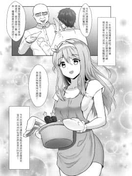 (FF34) [秋荻少女 (OGS荻)] 指揮官ごめんなさい、幸福の使命...もう...達成できません (少女前線)_04