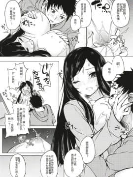 [おとぎの國のソープランド(黒川おとぎ)] 薬もすぎれば乳となる [黑锅汉化组] [Digital]_039