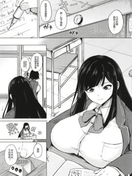 [おとぎの國のソープランド(黒川おとぎ)] 薬もすぎれば乳となる [黑锅汉化组] [Digital]_031