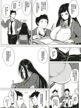 [おとぎの國のソープランド(黒川おとぎ)] 薬もすぎれば乳となる [黑锅汉化组] [Digital]_032