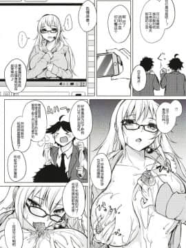 [おとぎの國のソープランド(黒川おとぎ)] 薬もすぎれば乳となる [黑锅汉化组] [Digital]_033