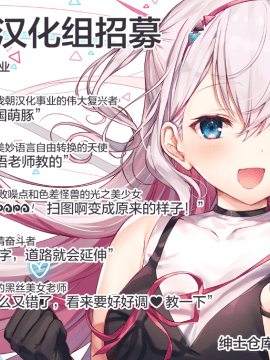 Akatsuki Hibiki-Chan X Gyaku Batsu Game_25