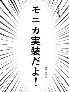 (C94) [いっきづか (きづかかずき)] 秩序とらぶる (グランブルーファンタジー) [明後天打十億古戰逃兵漢化]_24