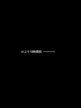 [神楽ひつじ] あまりもの2 -処女を失った翌日に絶頂を知った憧れの彼女-_HA2_049