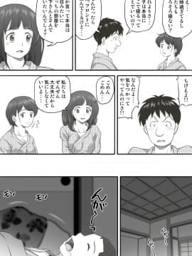 [神楽ひつじ] あまりもの2 -処女を失った翌日に絶頂を知った憧れの彼女-_HA2_051