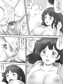 [神楽ひつじ] あまりもの2 -処女を失った翌日に絶頂を知った憧れの彼女-_HA2_053