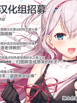 [Lolipoi&绅士仓库联合汉化] [Digital] [ネコドット (桜ゆきみ)] あゆみのクリスマスは…ずくめ [中国翻訳] [DL版]_Z9999