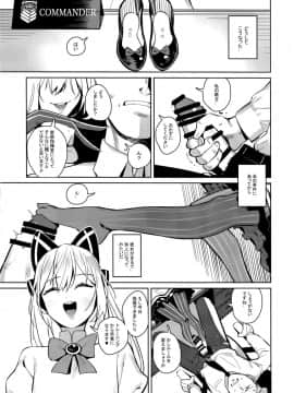 (C96) [ベイコン (米獣)] 安全装置のない銃 (少女前線)_02