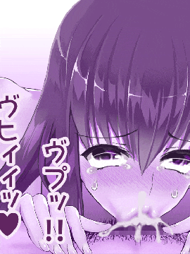 [sad.co (さどっこ)] さくらの正妻戦争「私、肉便器になります」 (Fatestay night)_53