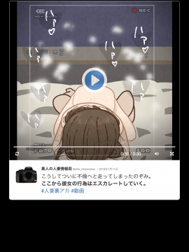 SNSで不倫する人される人_075