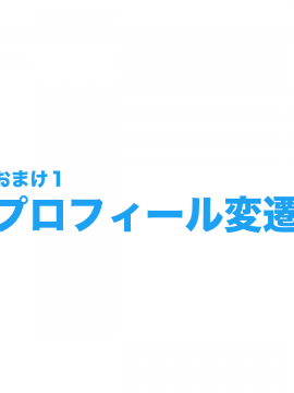 SNSで不倫する人される人_098