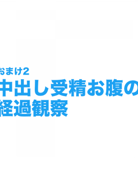 SNSで不倫する人される人_105