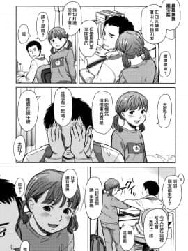 [篆儀通文書坊漢化][鬼束直] あんだーとう -undertow_115