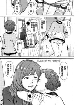 [篆儀通文書坊漢化][鬼束直] あんだーとう -undertow_087