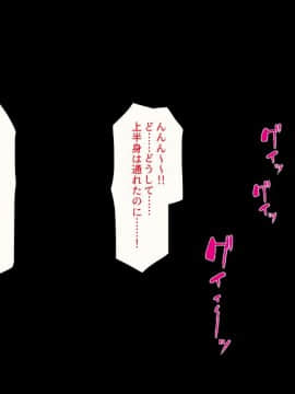 (同人CG集) [ミミズサウザンド (よろず)] 精液欲しさにキモ豚と呼んでいた僕に従うしかない女_199_CG_06_30