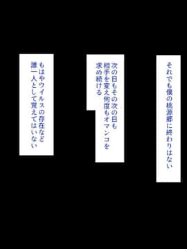 (同人CG集) [ミミズサウザンド (よろず)] 精液欲しさにキモ豚と呼んでいた僕に従うしかない女_360_CG_12_14