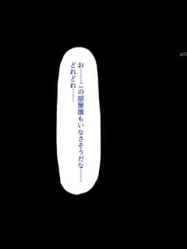 (同人CG集) [ミミズサウザンド (よろず)] 精液欲しさにキモ豚と呼んでいた僕に従うしかない女_167_CG_05_27