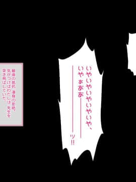 (同人CG集) [らぶキュンめいでん] びちょびちょ黒髪ロングJK濡れ透けレ〇プ思春期美少女の陰る表情…救い出せるのは俺しかいない？？_065_064