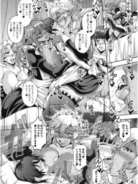 [三船誠二郎] エルフハーレム物語_img153