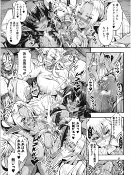 [三船誠二郎] エルフハーレム物語_img016