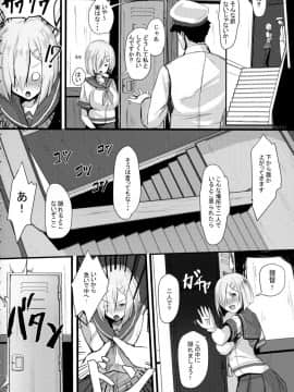 (C94) [ゆるっとポケット (ウンツエ)] 提督は狭いとこ好き (艦隊これくしょん -艦これ-)_05