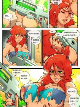 [Milftoon]-Hera Milftoon And The Space Clones（赫拉·米尔夫通和太空克隆人）_008