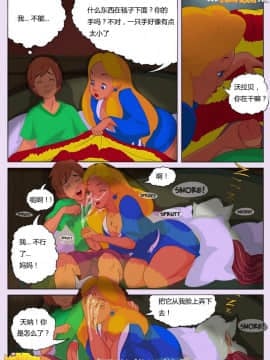 [Milftoon]-Who the Fuck is Alice_007
