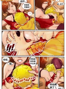 [Milftoon]-储存能量_005