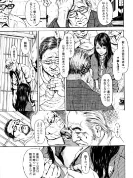 [町田ひらく] 小さい躰に白い蔭_P089