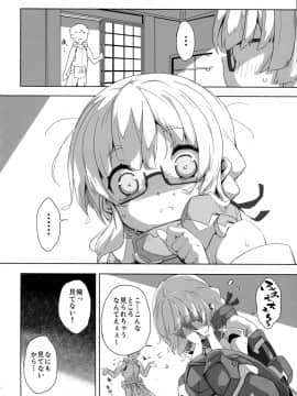 (C94) [パリンと割れる (ねよんさん)] ひん従士とイチャイチャチュッチュしていくスタイル (境界線上のホライゾン)_07