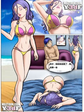 [Milftoon]-海滩冒险Beach Adventure 1-5_007