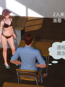 [3D] 女奴系统 1-4章_0131